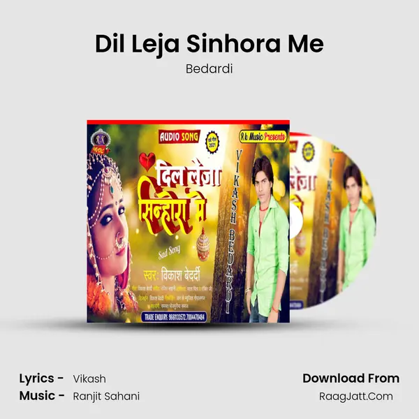Dil Leja Sinhora Me MP3 Song by Bedardi Cover