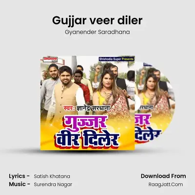 Gujjar veer diler mp3 song