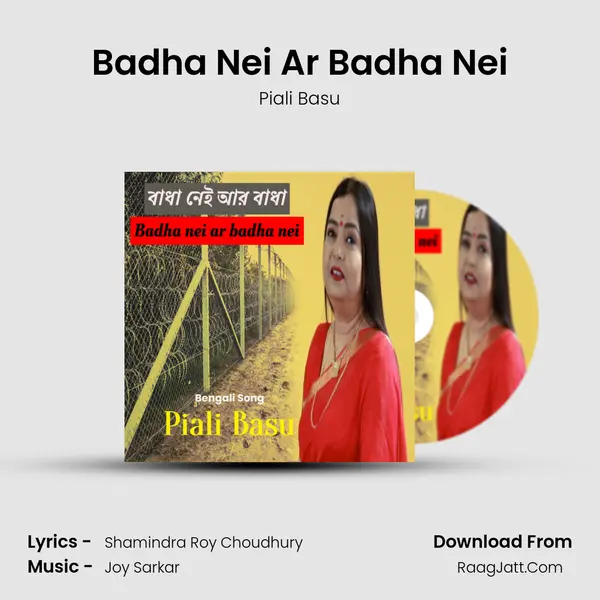 Badha Nei Ar Badha Nei MP3 Song by Piali Basu Cover