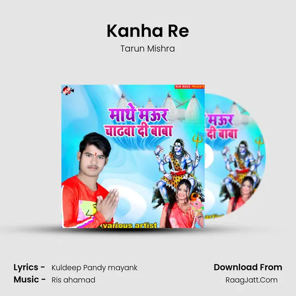 Kanha Re MP3 Song by Tarun Mishra Cover