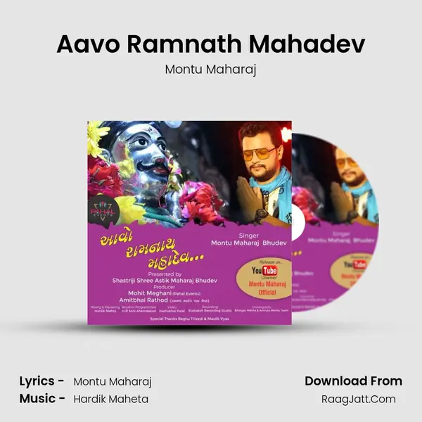 Aavo Ramnath Mahadev MP3 Song by Montu Maharaj Cover