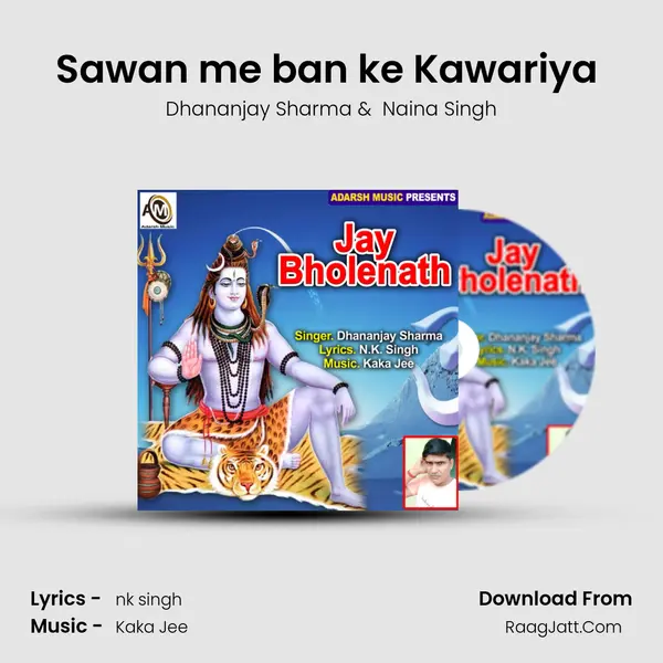 Sawan me ban ke Kawariya (Jay Bholenath) mp3 song
