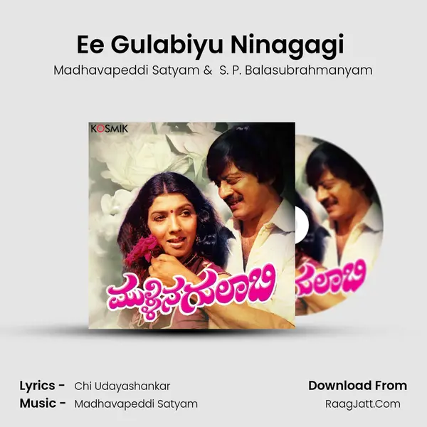 Ee Gulabiyu Ninagagi (Male) MP3 Song by Madhavapeddi Satyam Cover