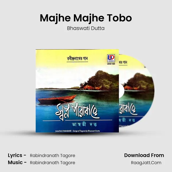 Majhe Majhe Tobo mp3 song
