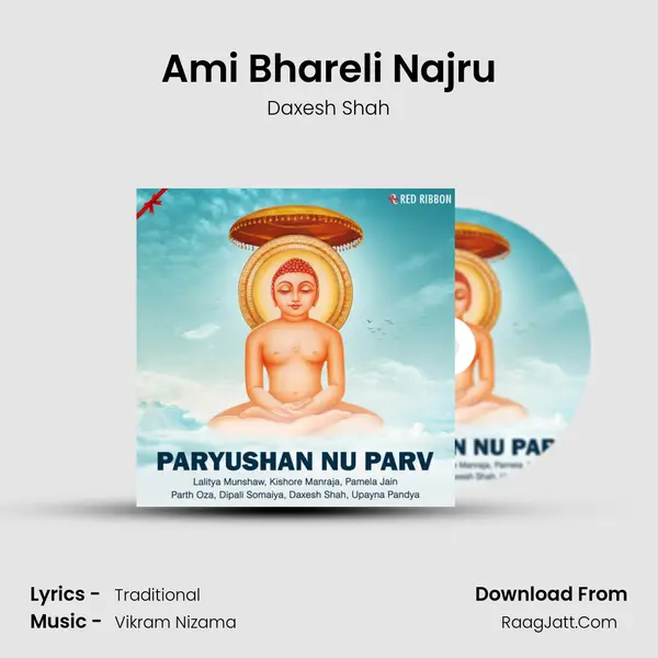 Ami Bhareli Najru mp3 song