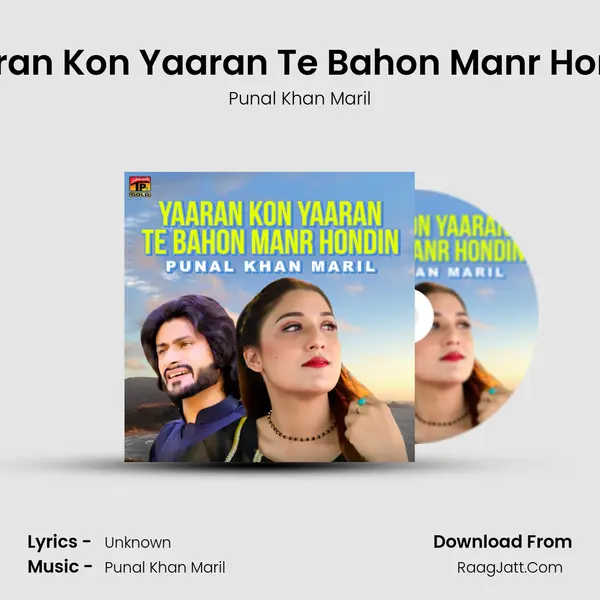 Yaaran Kon Yaaran Te Bahon Manr Hondin MP3 Song by Punal Khan Maril Cover