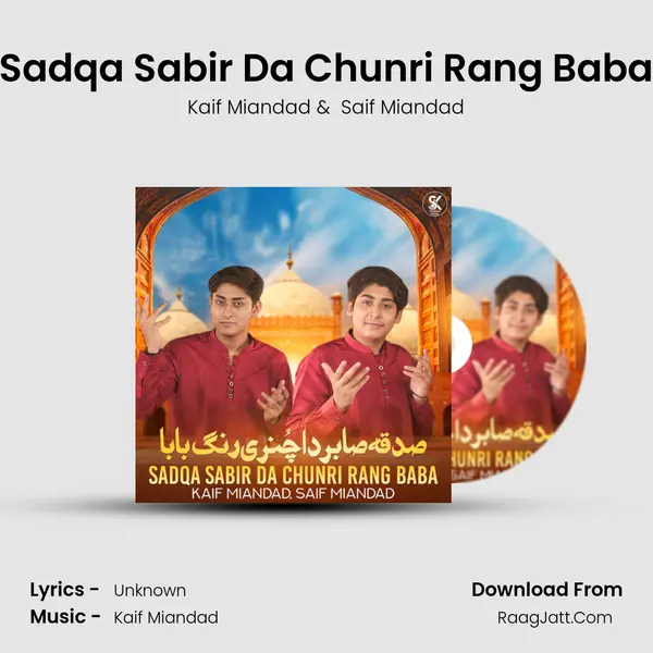 Sadqa Sabir Da Chunri Rang Baba mp3 song