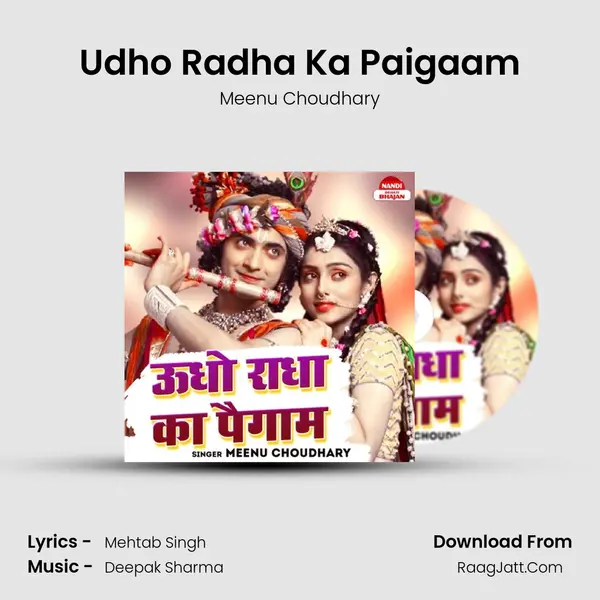 Udho Radha Ka Paigaam MP3 Song by Meenu Choudhary Cover