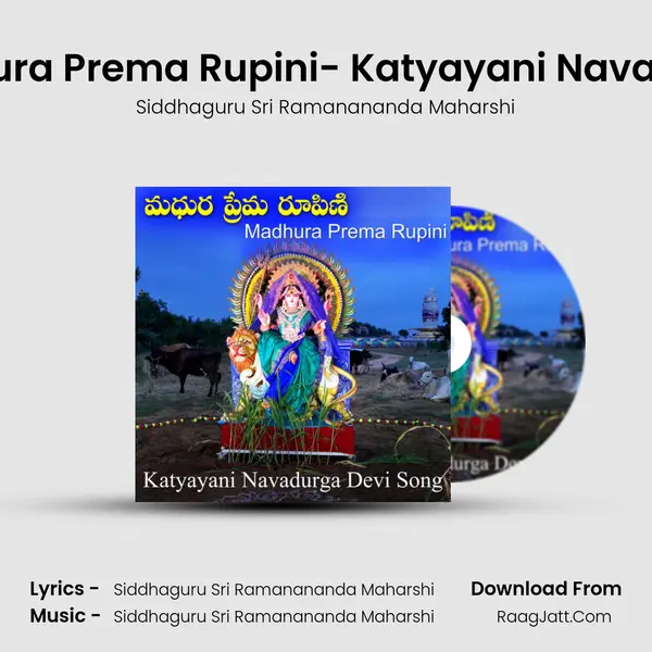 Madhura Prema Rupini- Katyayani Navadurga mp3 song