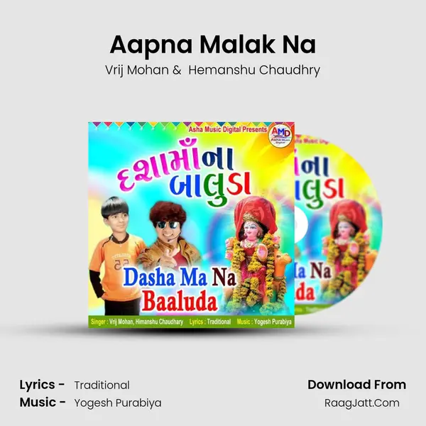 Aapna Malak Na MP3 Song by Vrij Mohan Cover