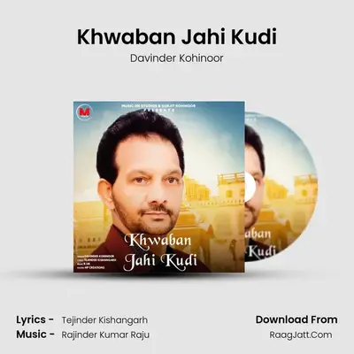 Khwaban Jahi Kudi mp3 song