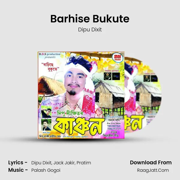 Barhise Bukute MP3 Song by Dipu Dixit Cover