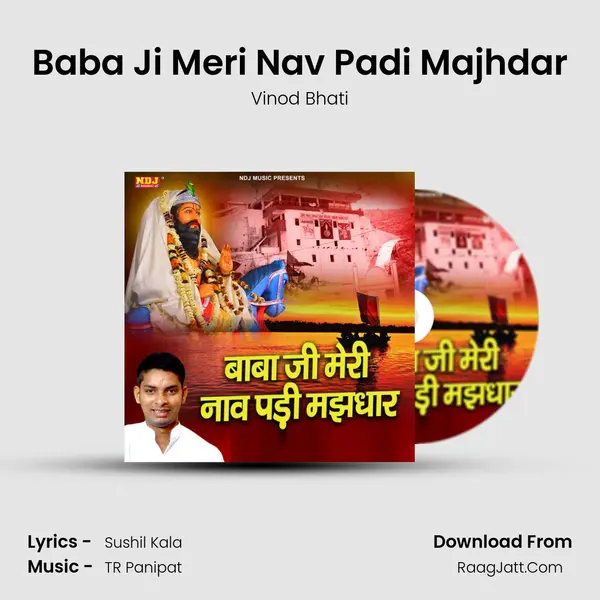 Baba Ji Meri Nav Padi Majhdar mp3 song