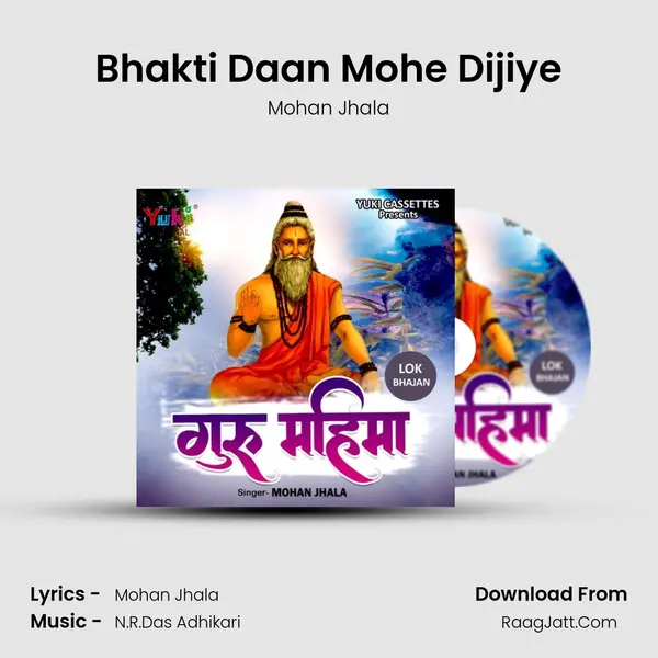 Bhakti Daan Mohe Dijiye MP3 Song by Mohan Jhala Cover