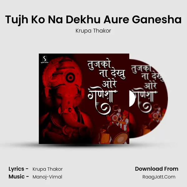 Tujh Ko Na Dekhu Aure Ganesha mp3 song