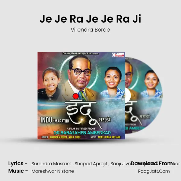Je Je Ra Je Je Ra Ji mp3 song