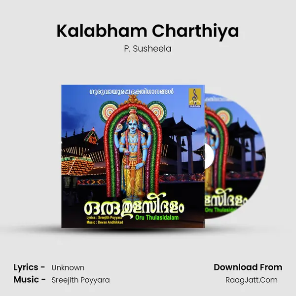 Kalabham Charthiya MP3 Song by P. Susheela Cover