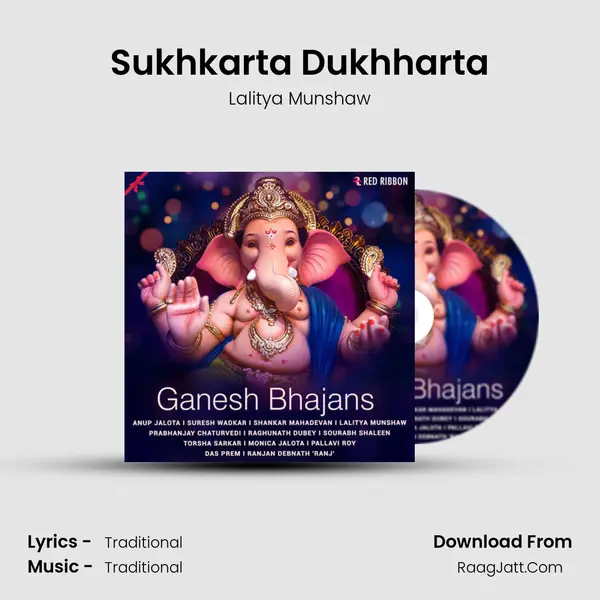 Sukhkarta Dukhharta Cover