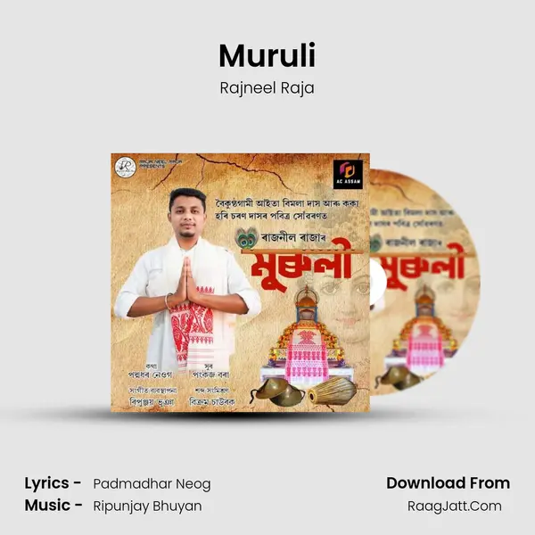 Muruli MP3 Song by Rajneel Raja Cover