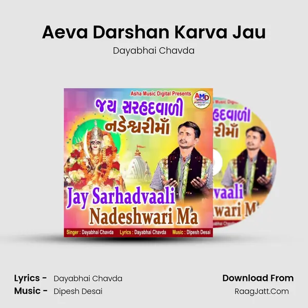 Aeva Darshan Karva Jau mp3 song