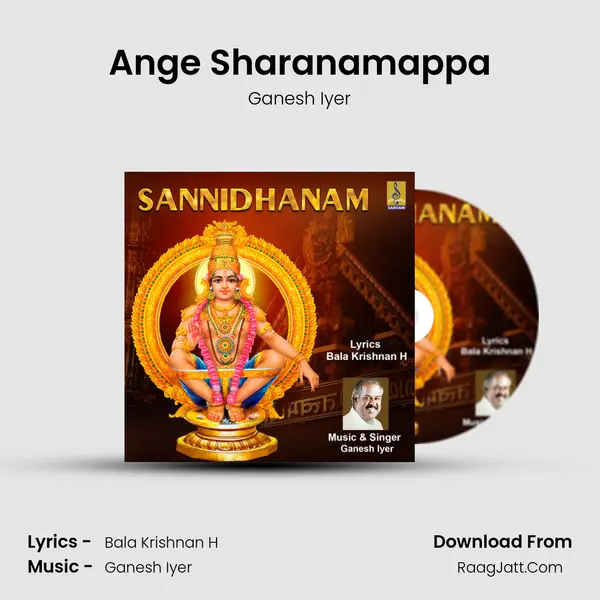 Ange Sharanamappa mp3 song