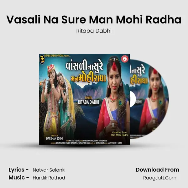 Vasali Na Sure Man Mohi Radha - Ritaba Dabhi