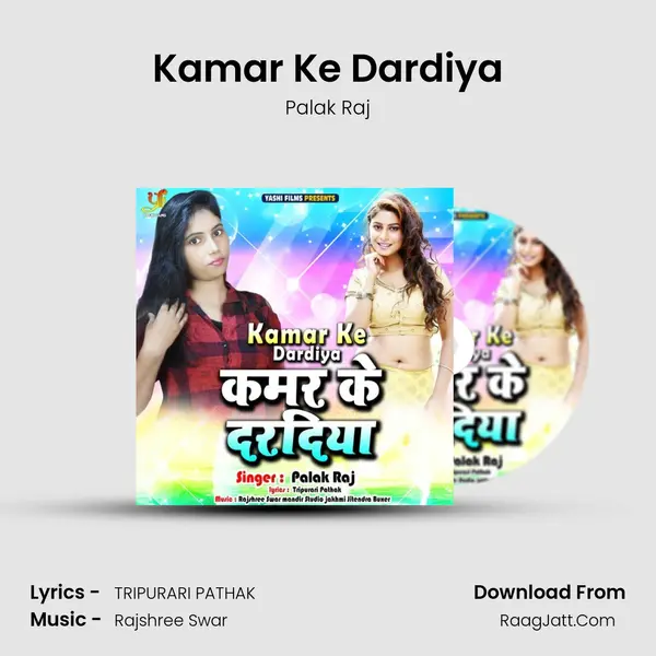 Kamar Ke Dardiya mp3 song