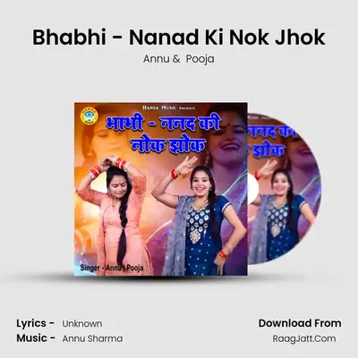 Bhabhi - Nanad Ki Nok Jhok MP3 Song by Annu Cover