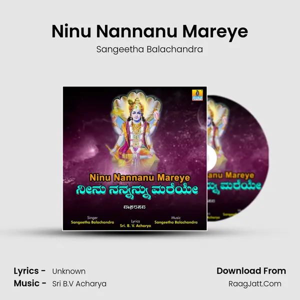 Ninu Nannanu Mareye - Single - Sangeetha Balachandra
