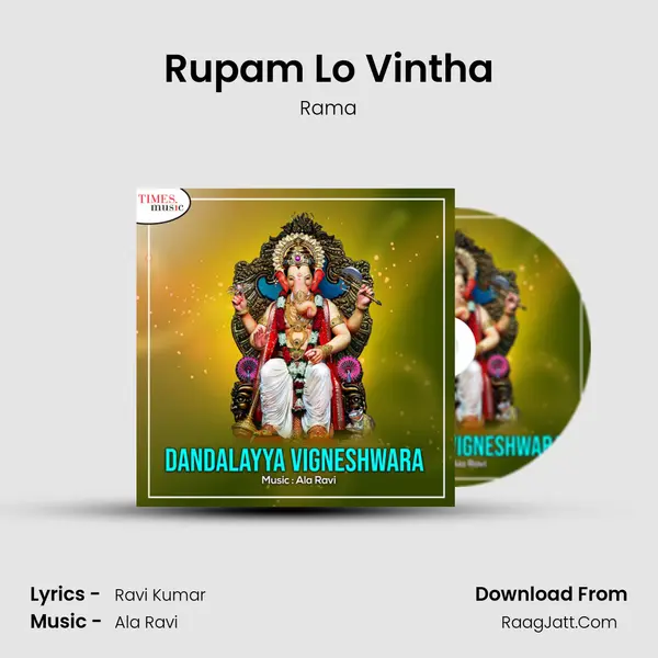 Rupam Lo Vintha MP3 Song by Rama Cover