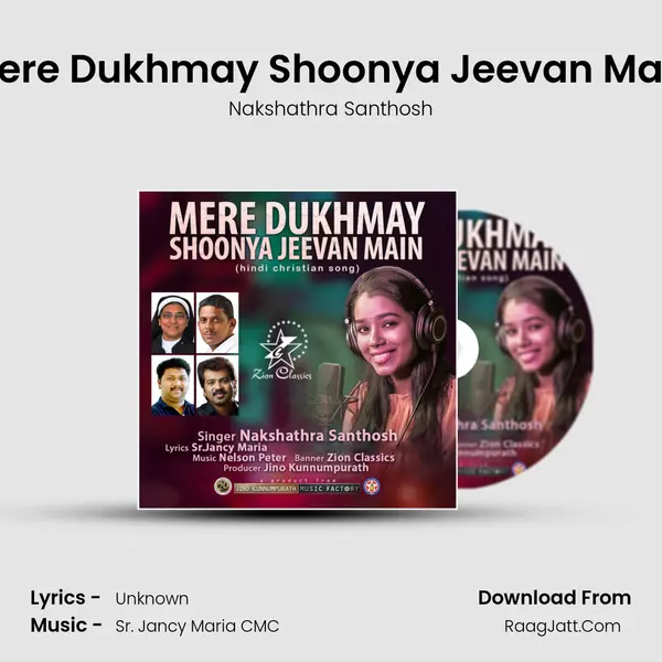 Mere Dukhmay Shoonya Jeevan Main MP3 Song by Nakshathra Santhosh Cover