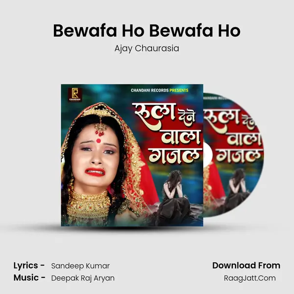 Bewafa Ho Bewafa Ho mp3 song