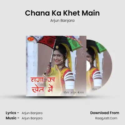 Chana Ka Khet Main - Arjun Banjara