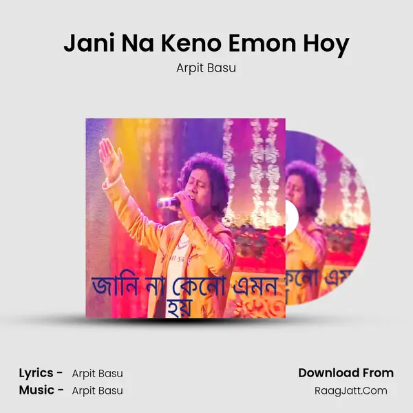 Jani Na Keno Emon Hoy mp3 song