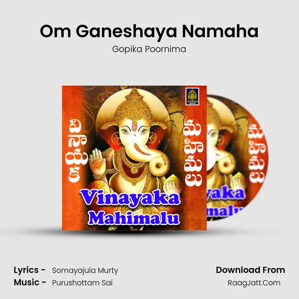 Om Ganeshaya Namaha mp3 song