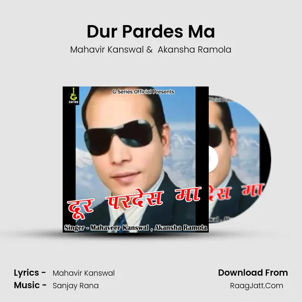 Dur Pardes Ma mp3 song