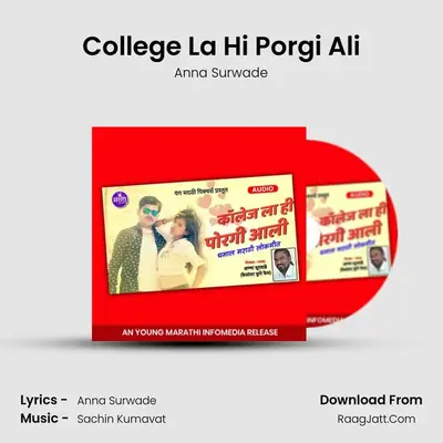 College La Hi Porgi Ali - Anna Surwade
