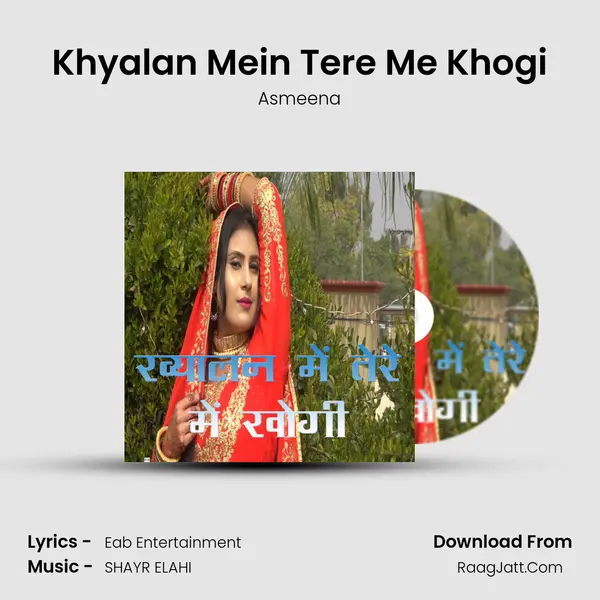 Khyalan Mein Tere Me Khogi mp3 song