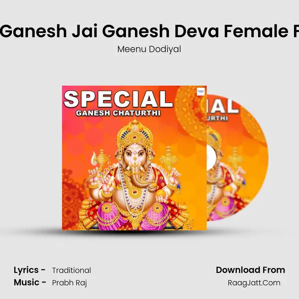 Jai Ganesh Jai Ganesh Deva Female Fast Cover