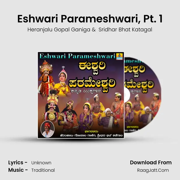 Eshwari Parameshwari, Pt. 1 mp3 song