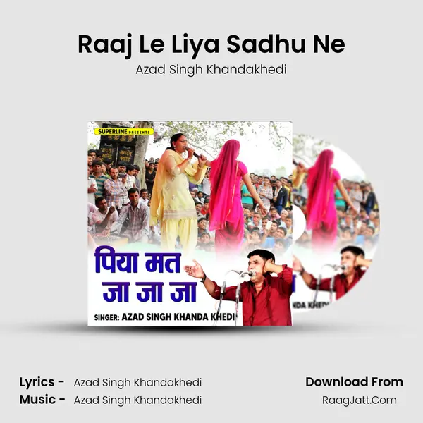 Raaj Le Liya Sadhu Ne MP3 Song by Azad Singh Khandakhedi Cover