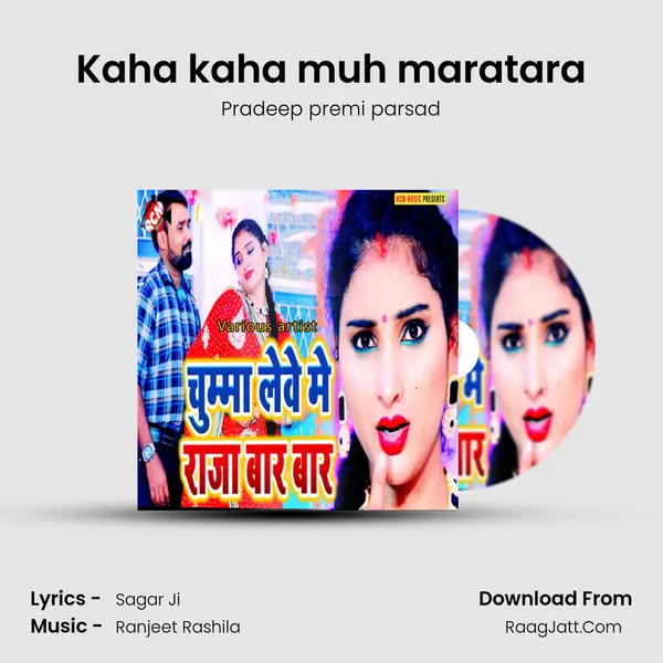 Kaha kaha muh maratara MP3 Song by Pradeep premi parsad Cover