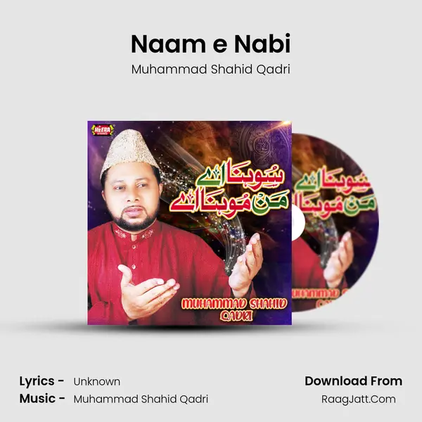 Naam e Nabi mp3 song