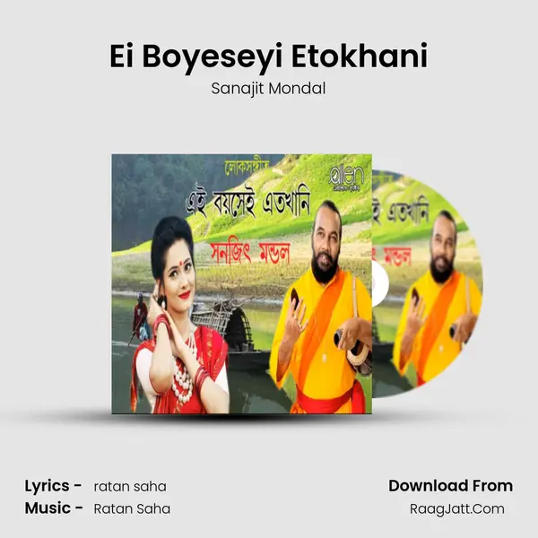 Ei Boyeseyi Etokhani mp3 song