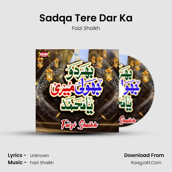 Sadqa Tere Dar Ka MP3 Song by Faizi Shaikh Cover