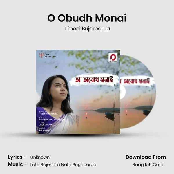 O Obudh Monai - Tribeni Bujarbarua