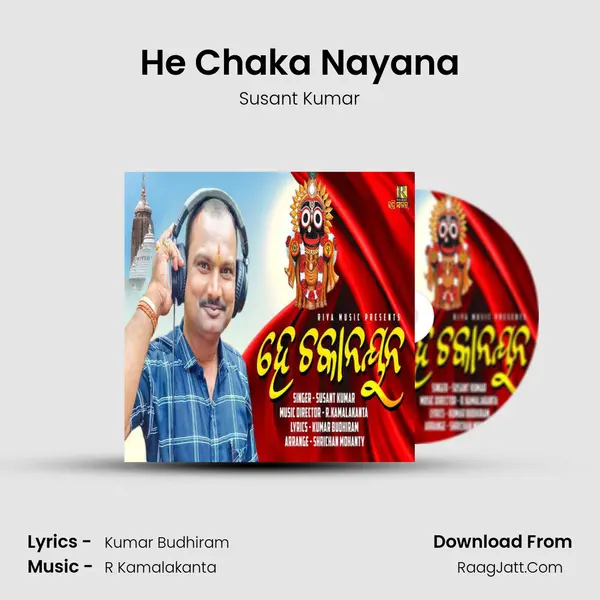 He Chaka Nayana mp3 song