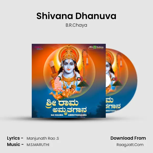 Shivana Dhanuva MP3 Song by B.R.Chaya Cover