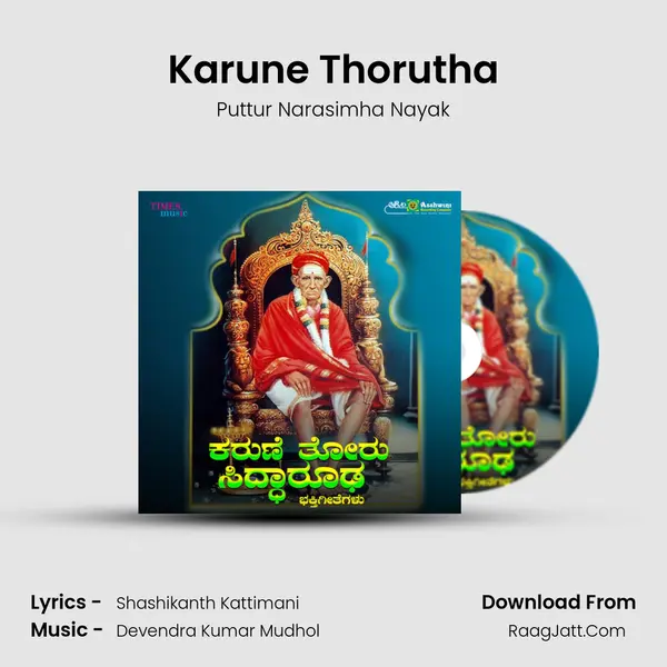 Karune Thorutha mp3 song