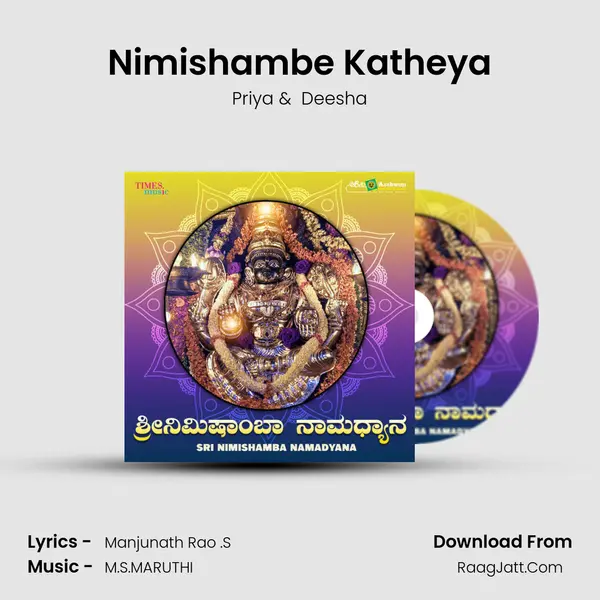 Nimishambe Katheya MP3 Song by Priya Cover